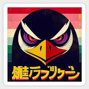 Defiant Penguin Sticker